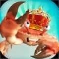 螃蟹之王 v1.0