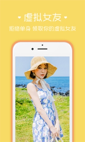 坏女孩截图