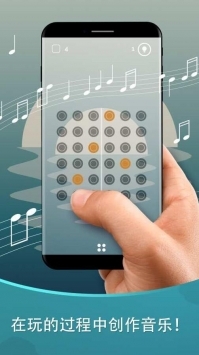 和谐音符截图
