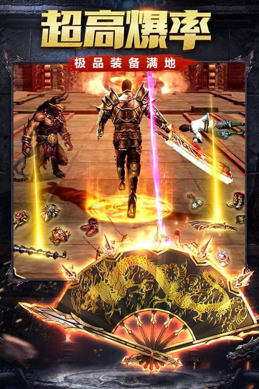 烈火雷霆游戏截图