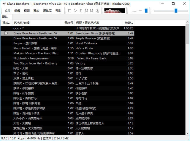 Foobar2000汉化版 v1.5 beta17+1.4.4 特别版