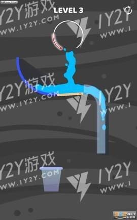 water fill截图