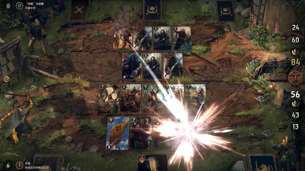 昆特牌互通版截图