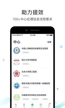 药研社ios版截图