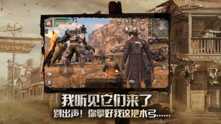 明日之后2020截图