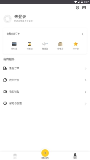 小背包截图
