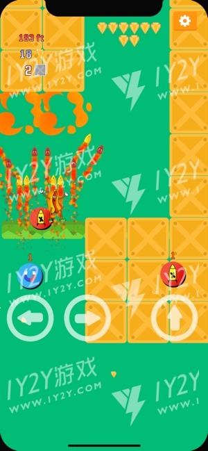 Hot Up截图