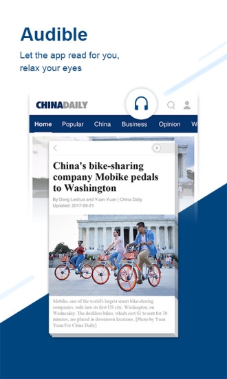 China Daily截图