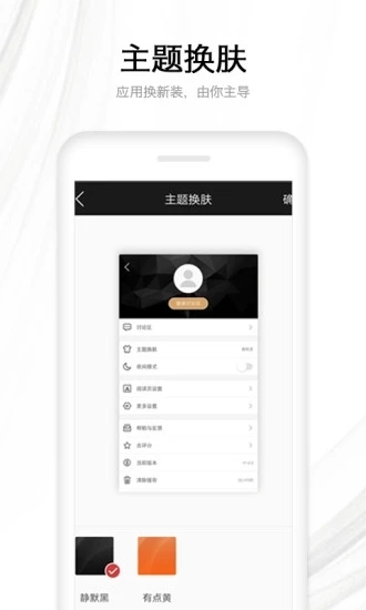 木瓜看书截图