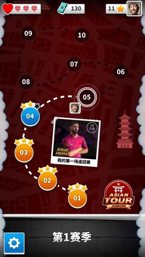 8 Ball Hero ios版截图