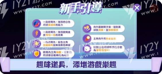 寅黄飞离地球截图