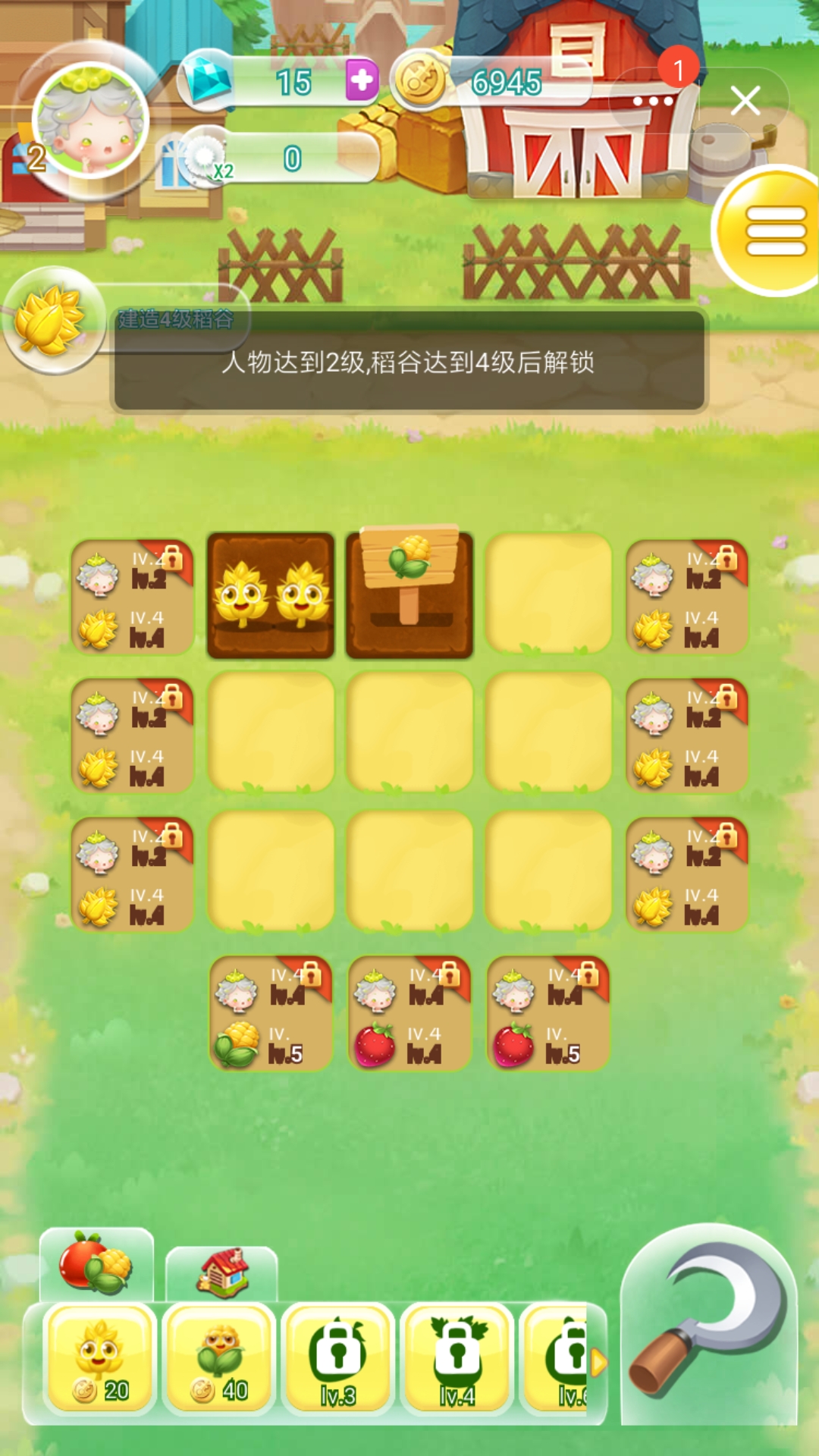 蒲小满物语截图