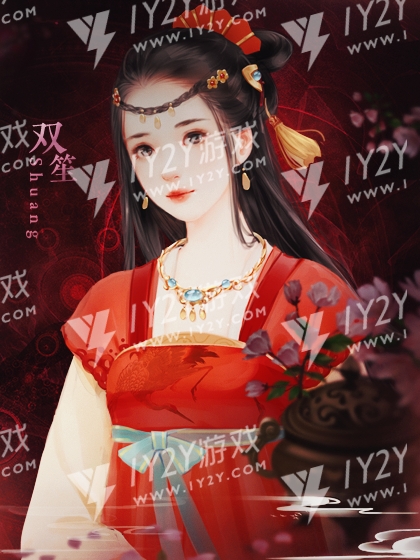 王爷在上橙光破解版截图