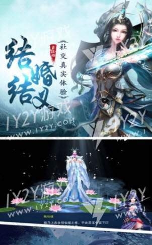 青玄剑宗截图