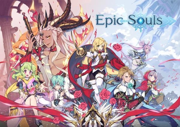 epic souls截图