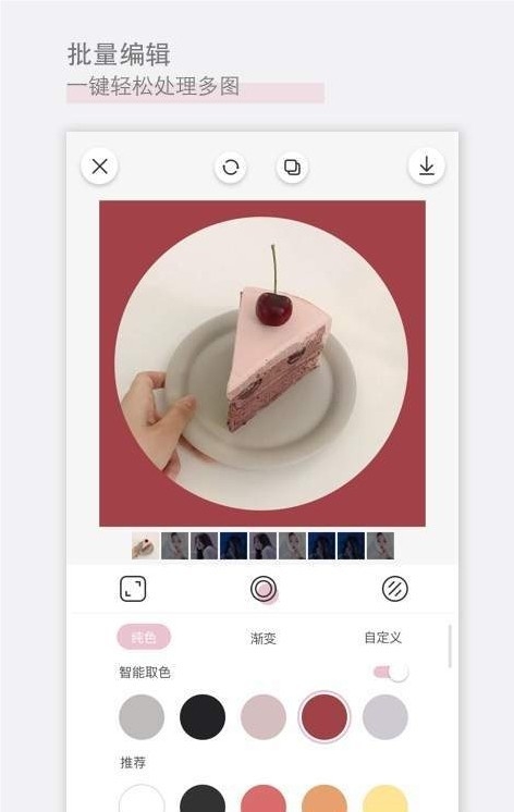 日杂相机截图
