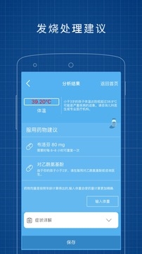 发烧总监ios版截图