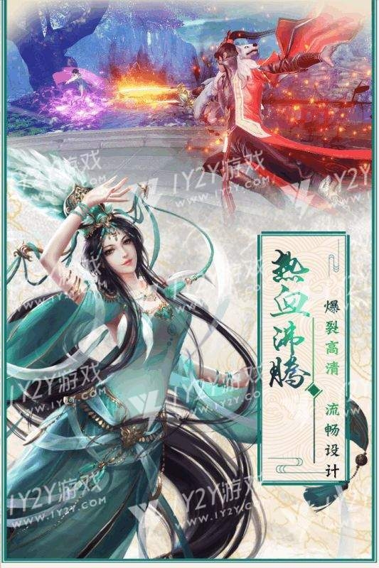 上古灵纹纪截图