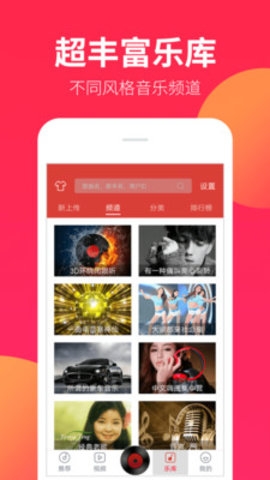 DJ嗨嗨播放器截图