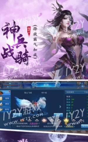 青玄剑宗截图
