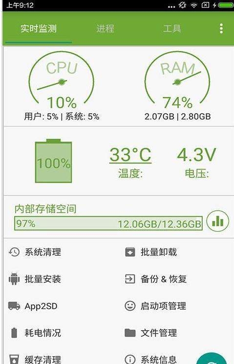 HuLu截图