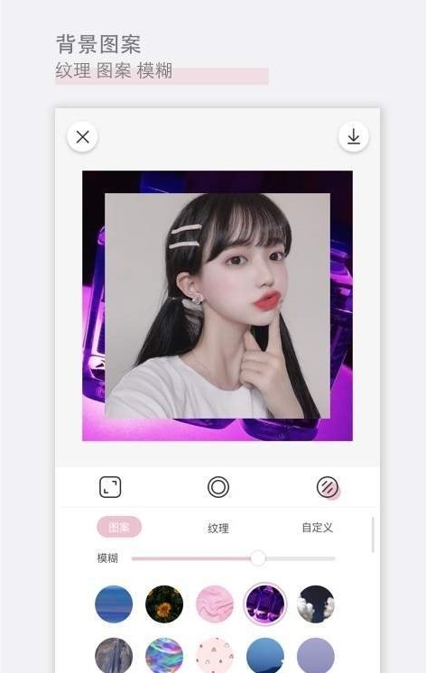 日杂相机截图