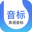 英语音标 v1.9.4