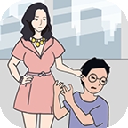 老婆去哪嗨了 老婆去哪嗨了游戏