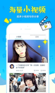 哔哩哔哩直播姬手机版截图