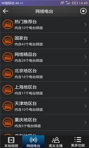 万能视频播放器去广告版截图