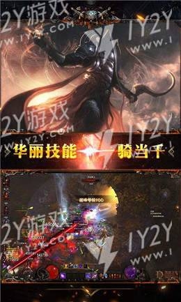 无限奇迹截图