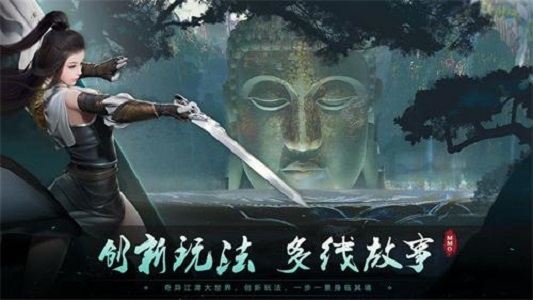 挥剑苍穹截图