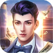 赘婿逆袭做总裁 v3.272