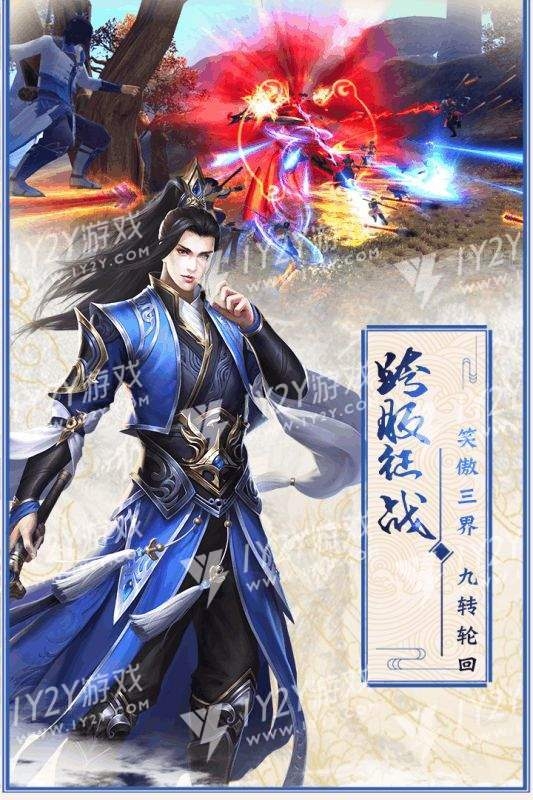 上古灵纹纪截图