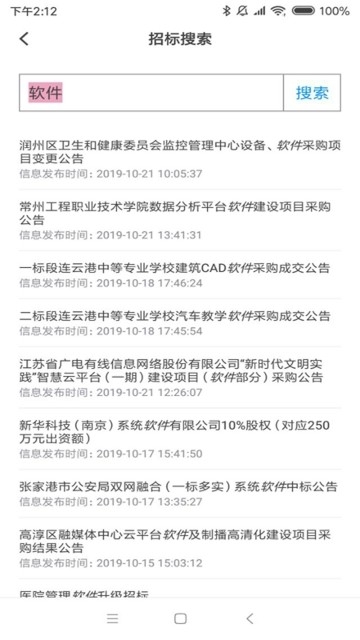 红海优配截图