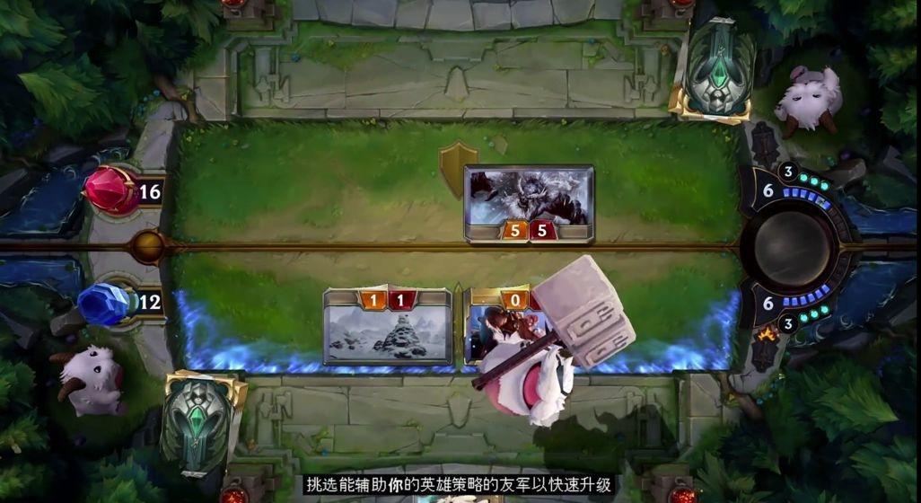 legends of runeterra截图