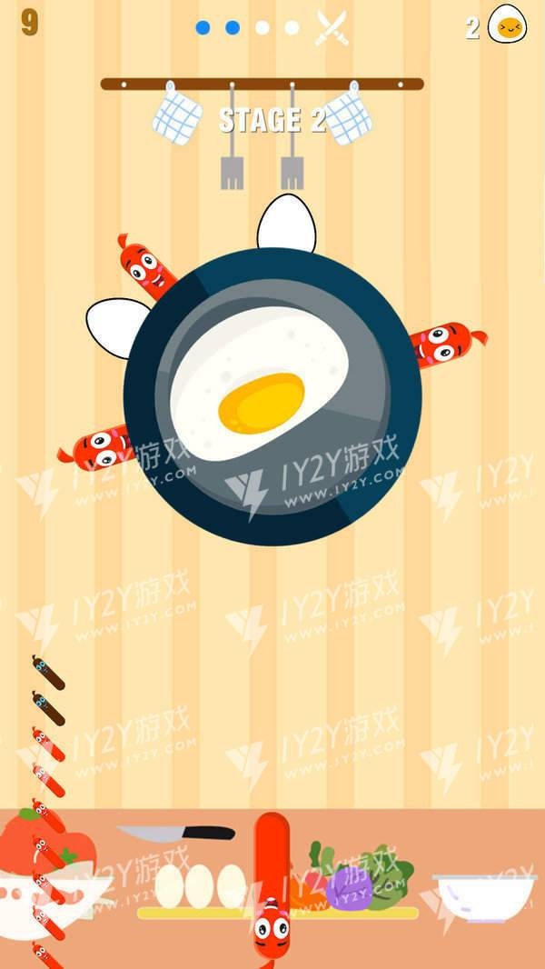 2019抛式香肠截图