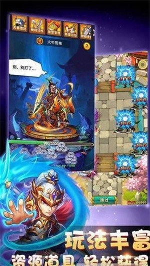 塔防大赢家截图