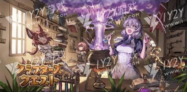 Crafters Quest截图