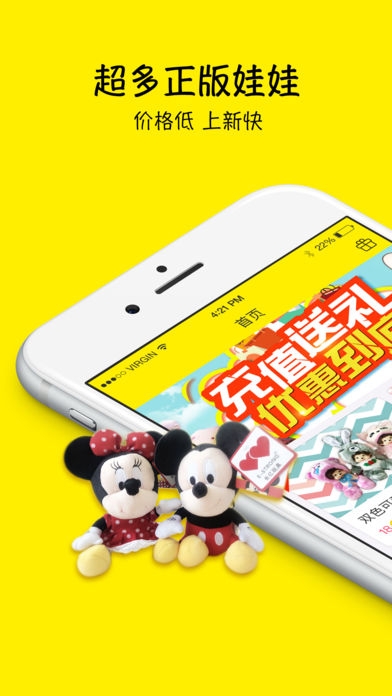 抓多多appios版截图