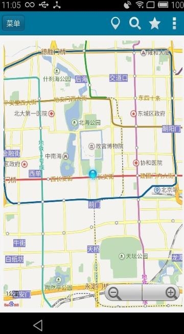 位置伪装大师截图
