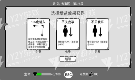 无情的哈哈机器截图