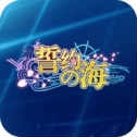 誓约之海 v1.8.2