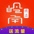 岭南优品 v3.9.0