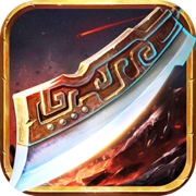 完美复古单职业打金版 v1.0