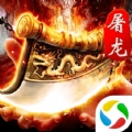 蓝月战神龙城战歌 v1.0.0