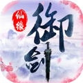 御剑天尊 v4.8.1