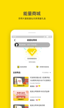 老吴公考ios版截图