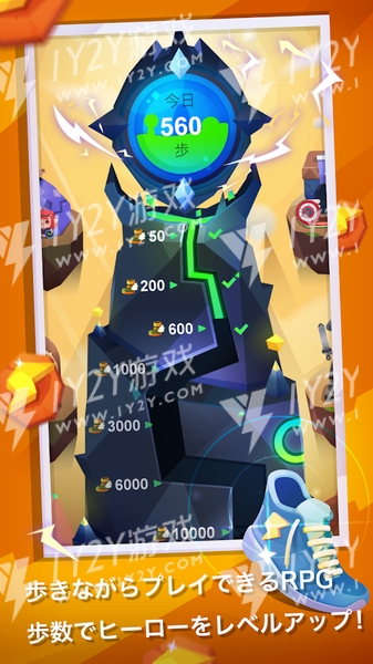 fit tycoon截图