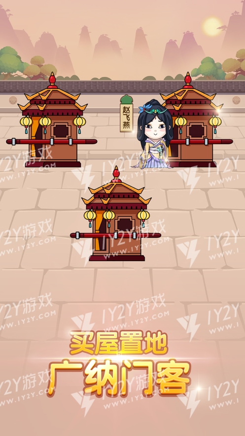 我成语贼6截图